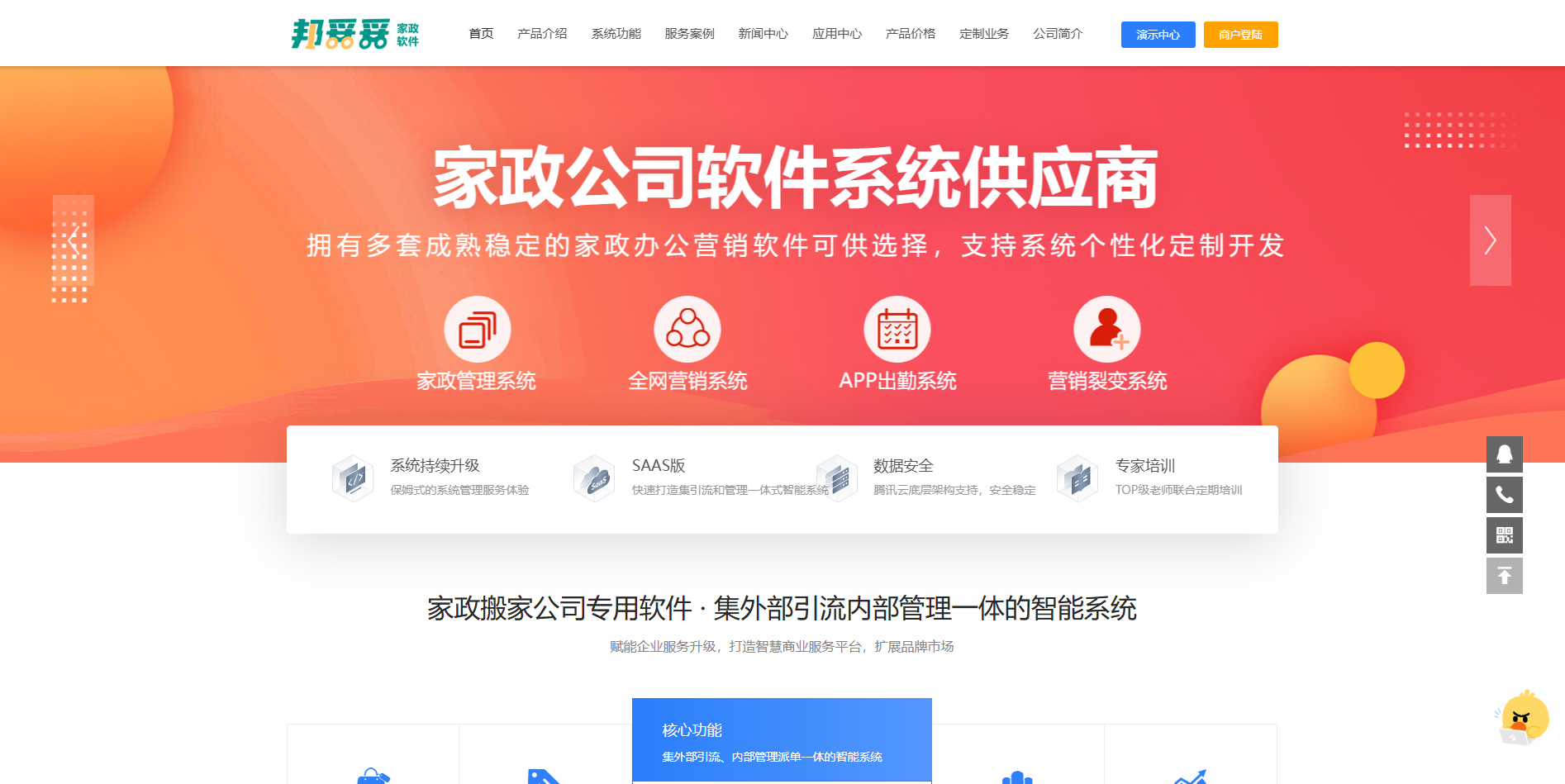 微信图片_20260910155046_23_716.png