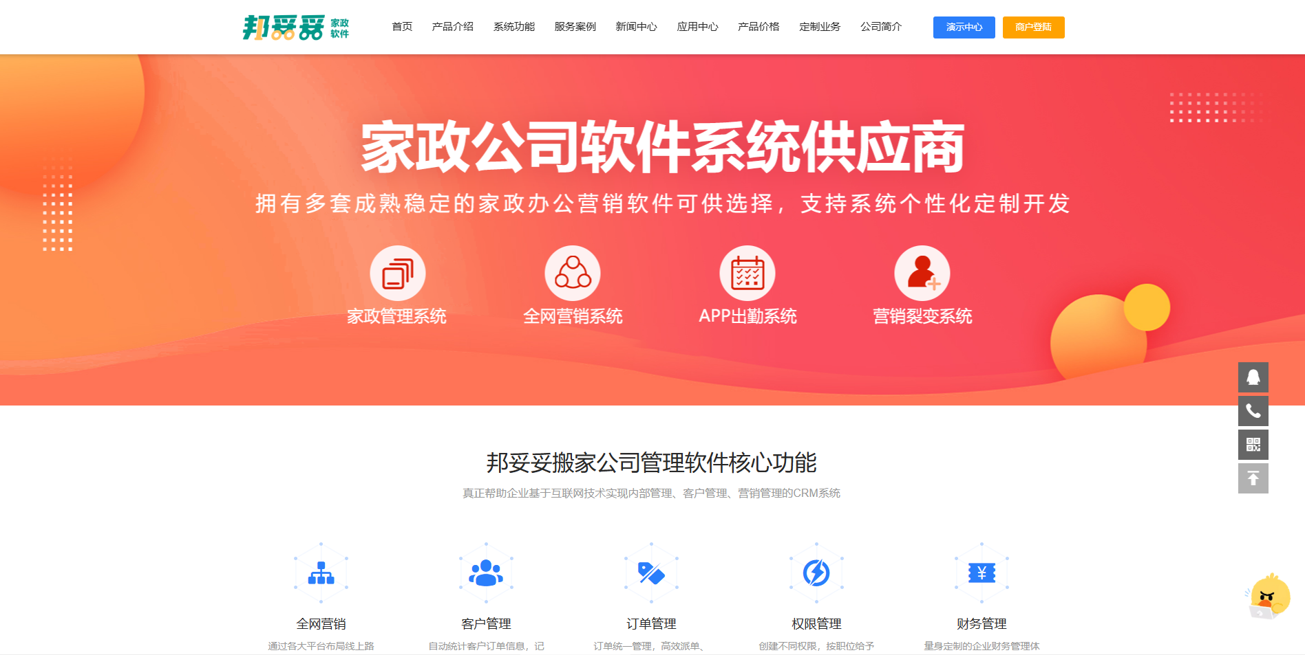 微信图片_20260910155219_24_716.png