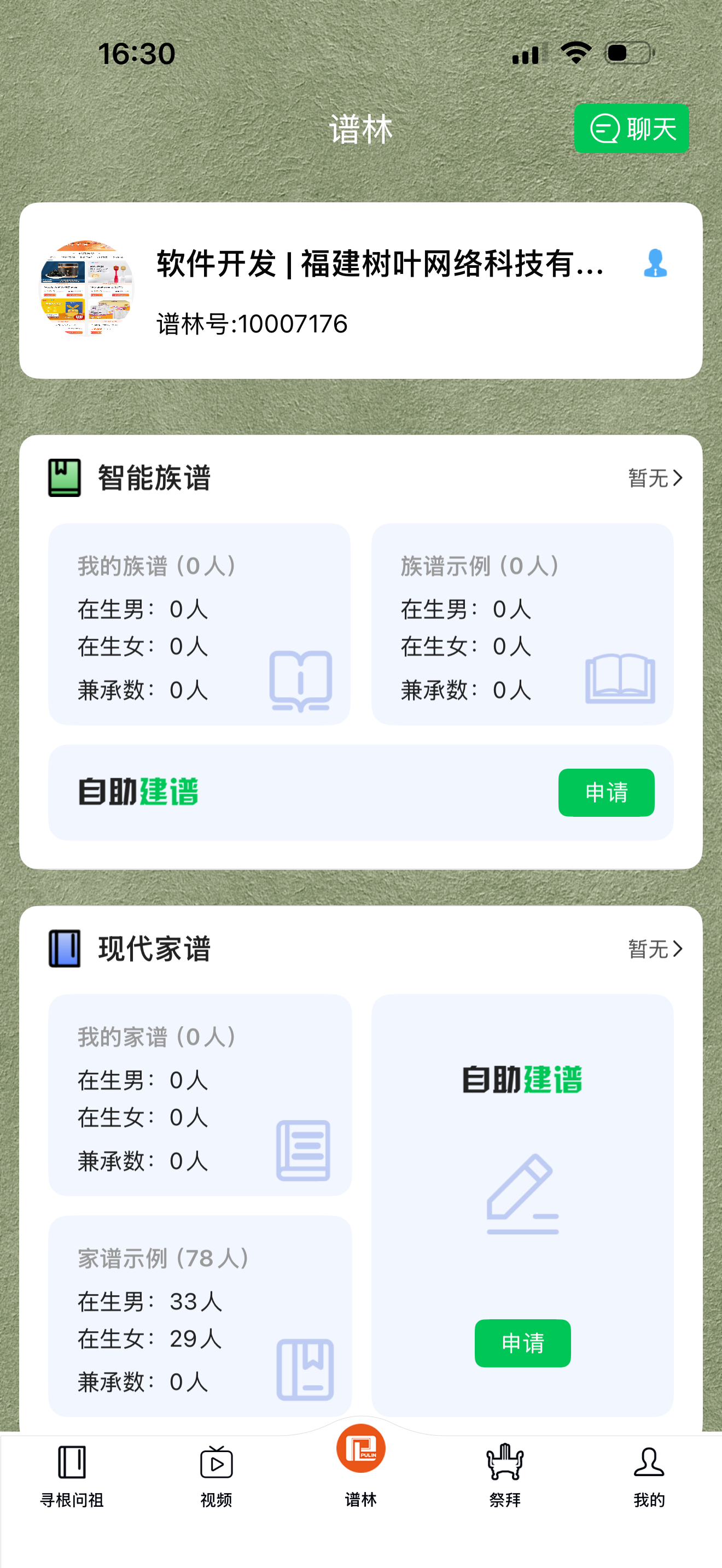 微信图片_20260910163441_38_716.png
