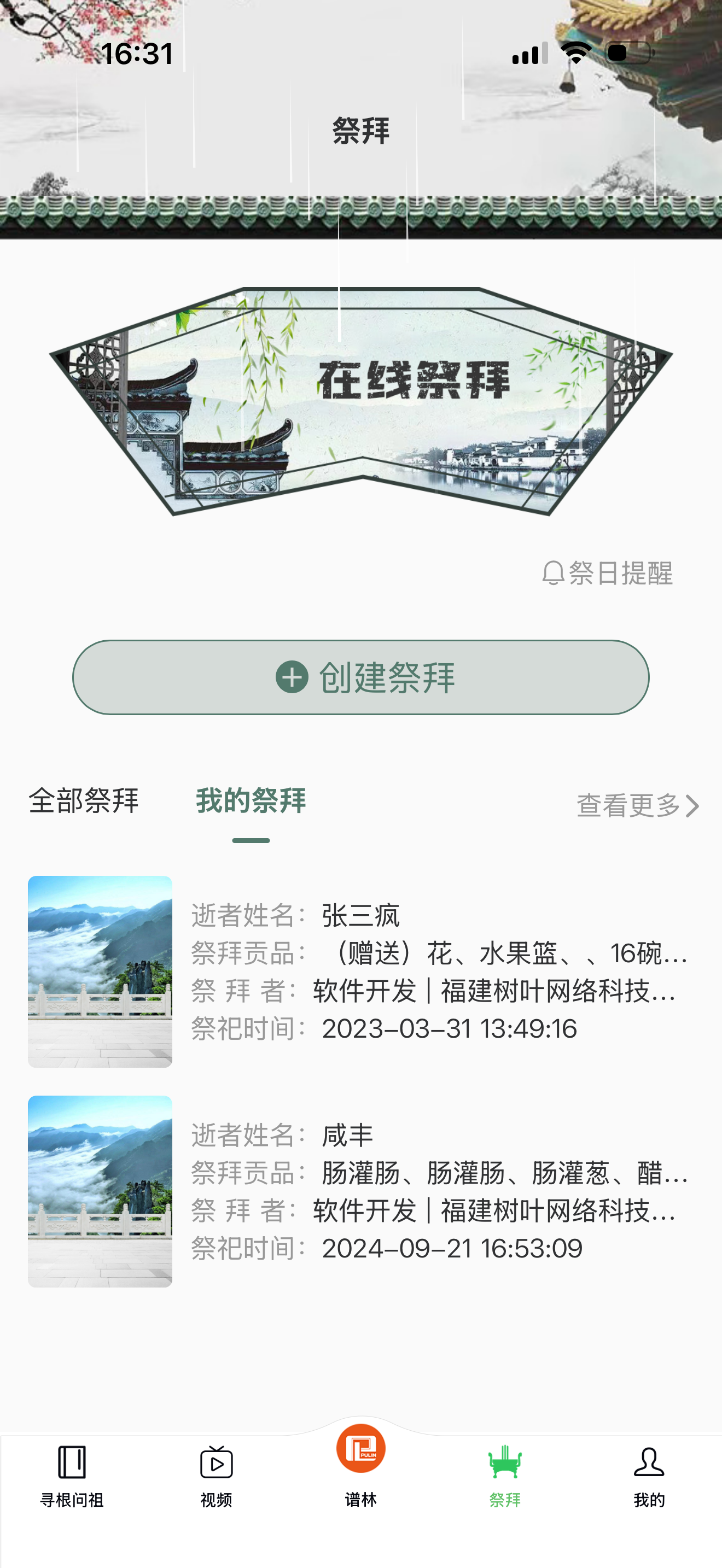 微信图片_20260910163441_39_716.png