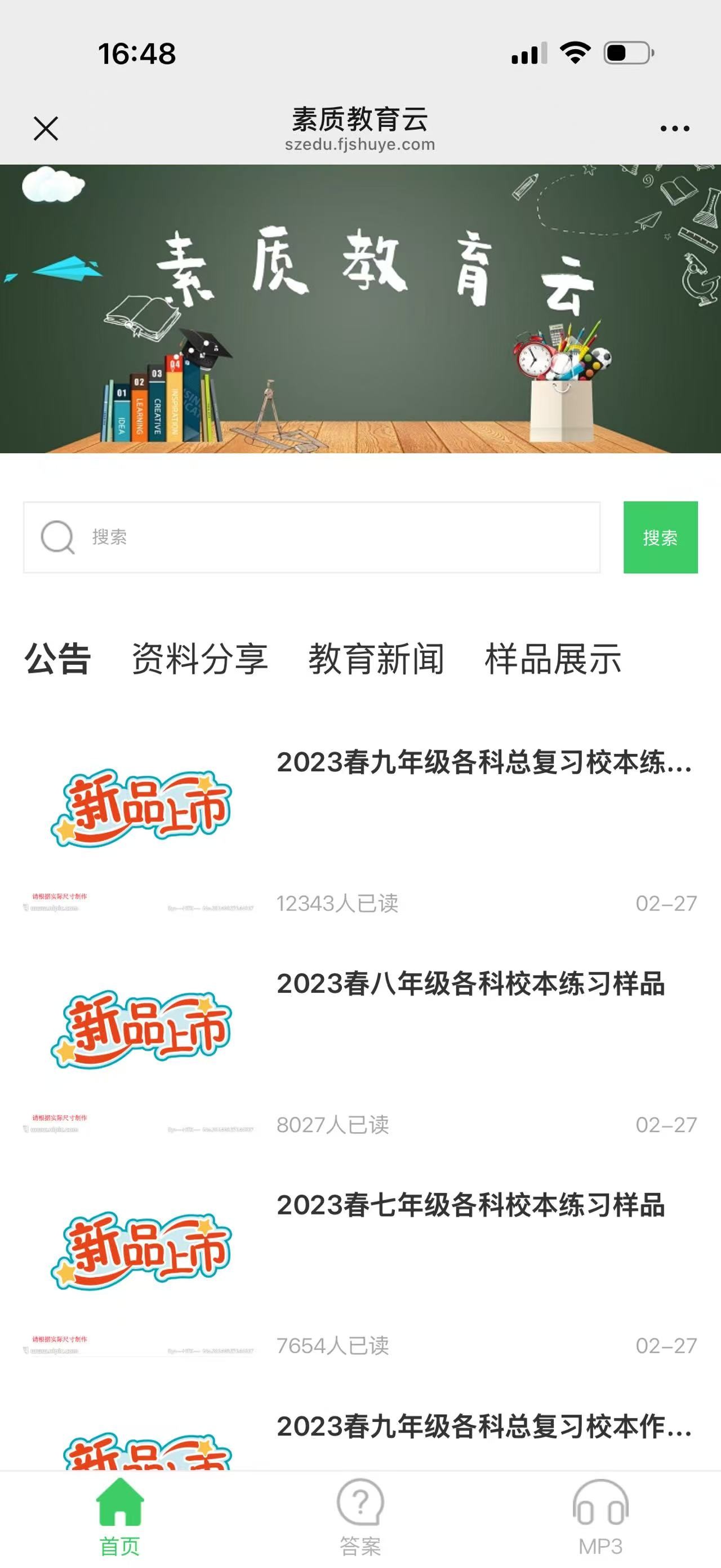 微信图片_20260910164958_42_716.jpg
