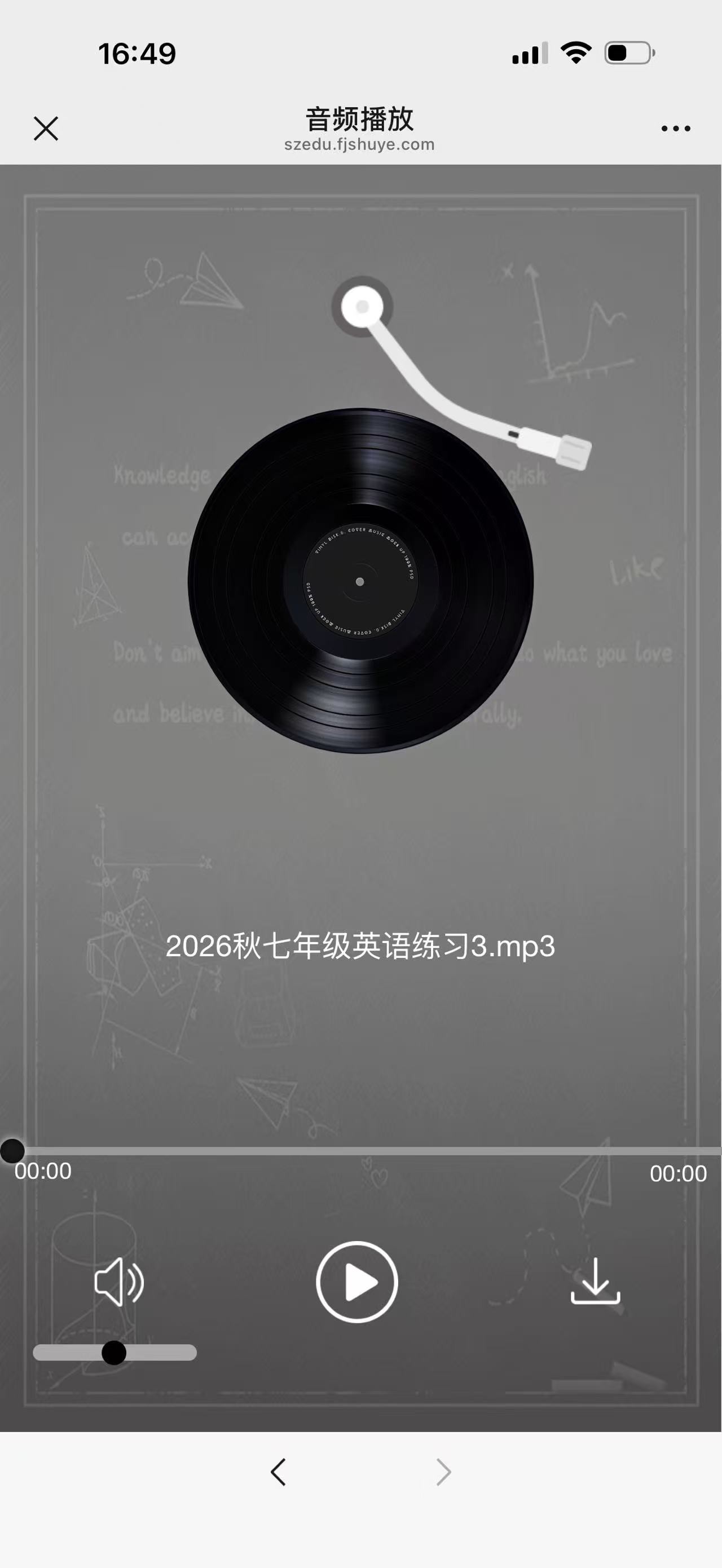 微信图片_20260910165100_45_716.jpg