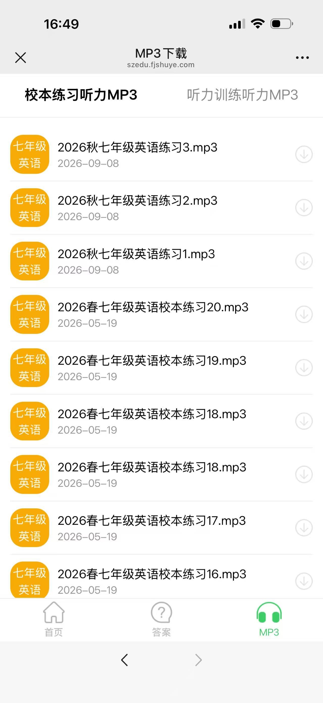 微信图片_20260910164958_44_716.jpg