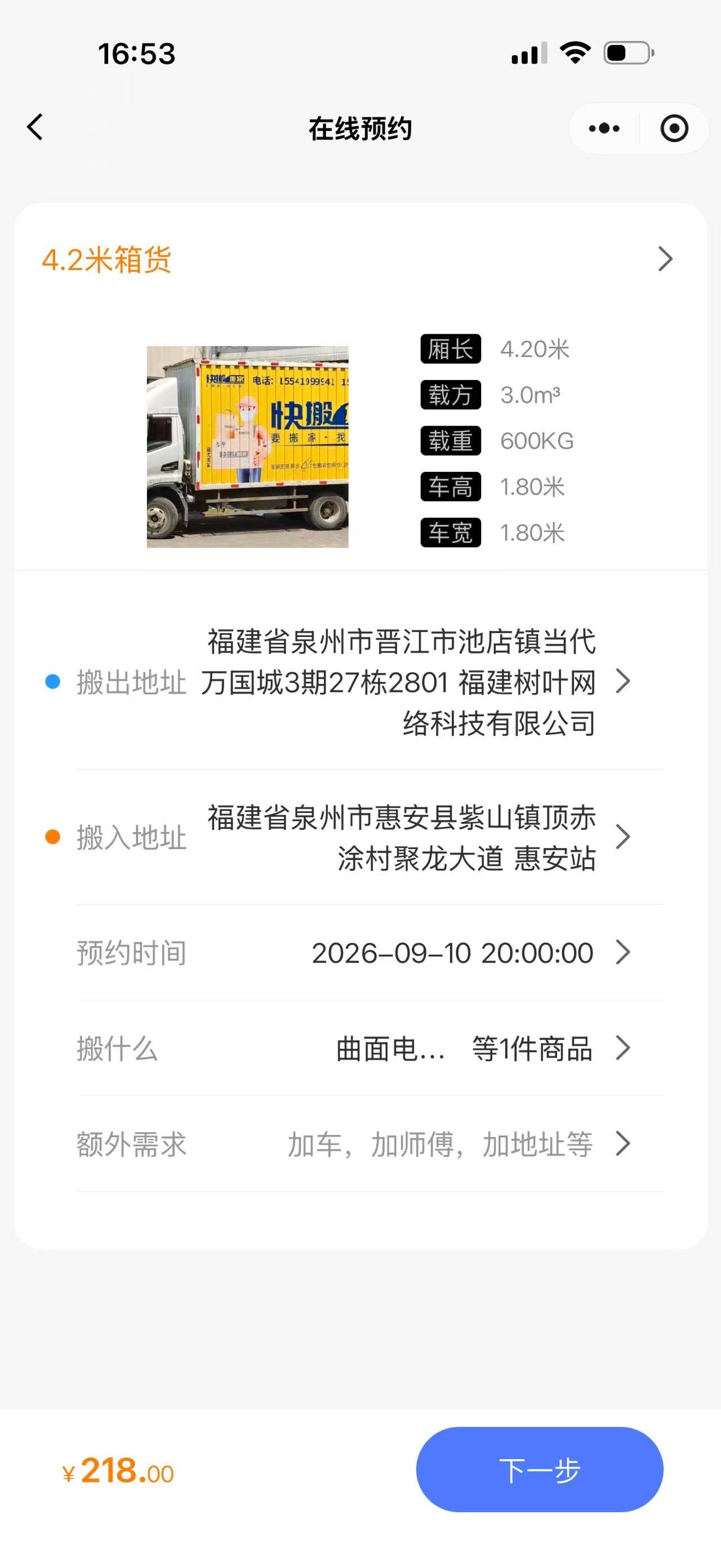 微信图片_20260910165349_47_716.jpg