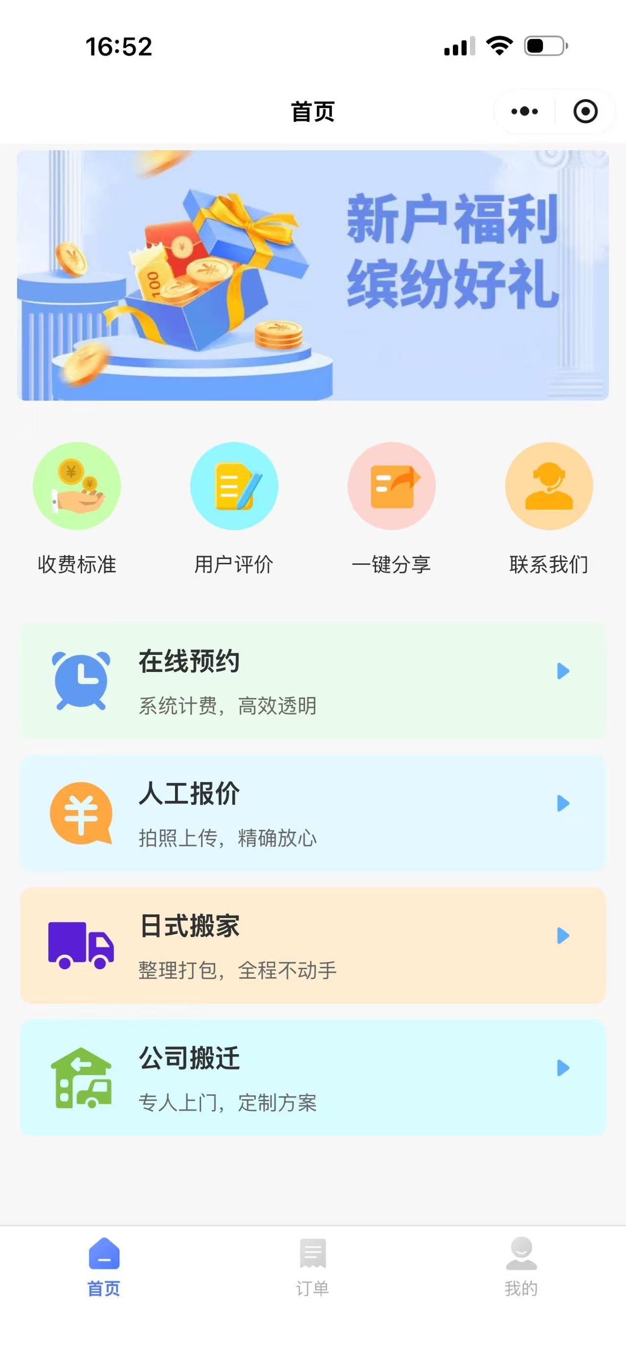 微信图片_20260910165349_46_716.jpg