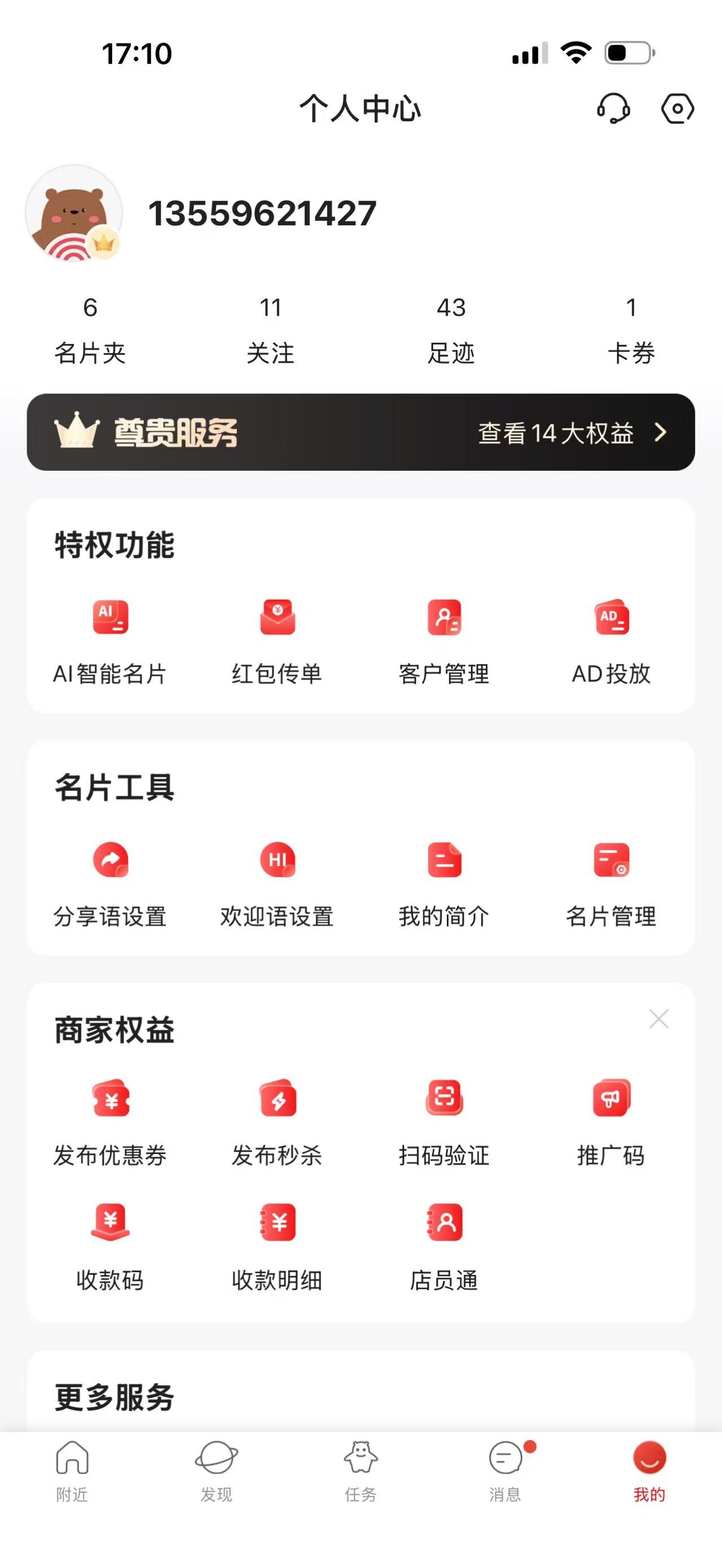 微信图片_20260910171149_53_716.jpg
