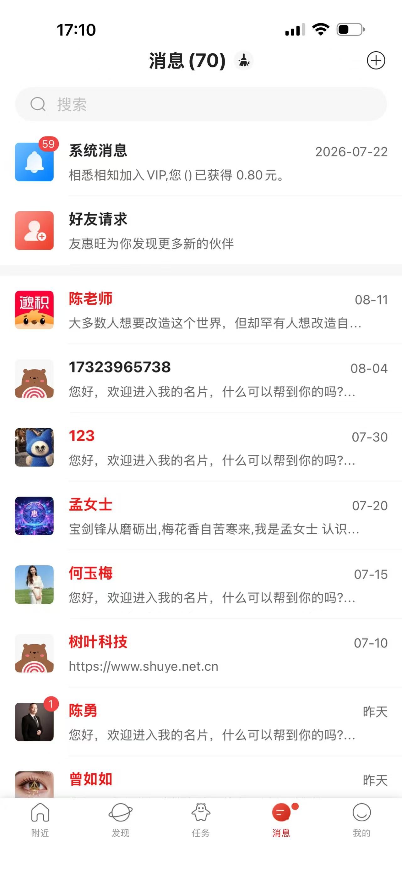 微信图片_20260910171148_52_716.jpg