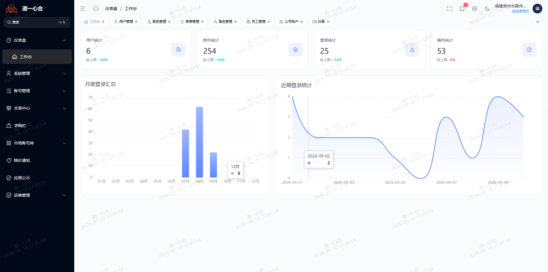 微信图片_20260910174340_58_716.png