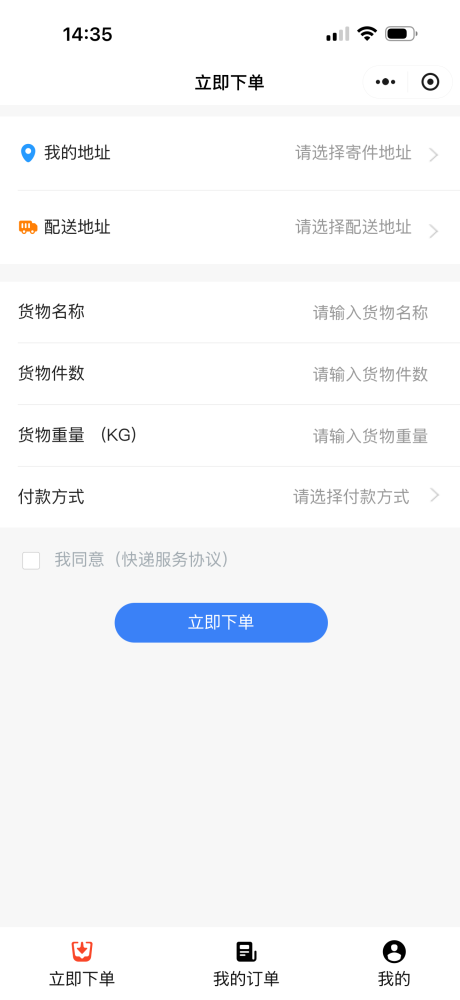 微信图片_20260914143715_3_59.png