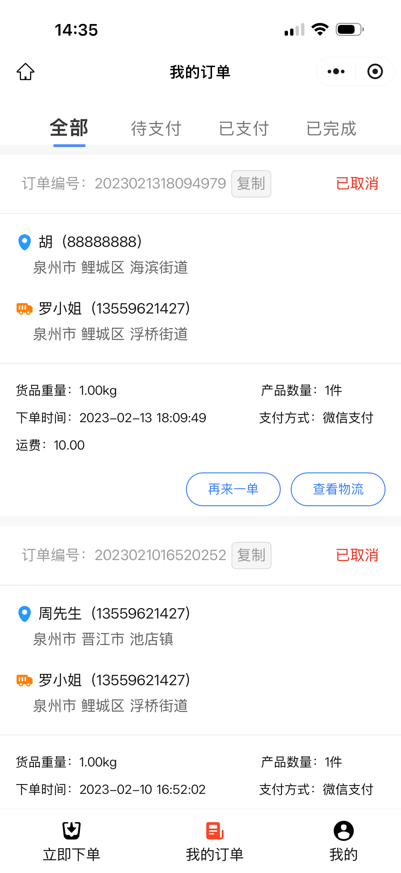 微信图片_20260914143715_4_59.png