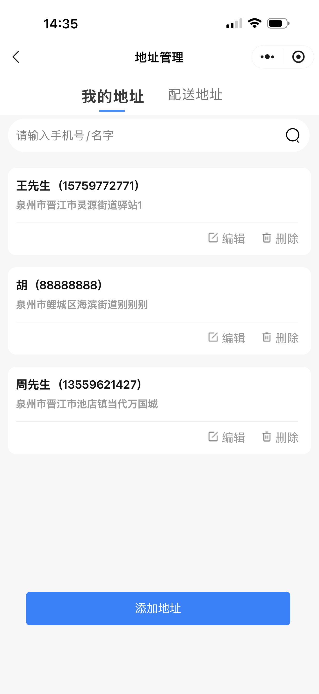 微信图片_20260914143715_5_59.png