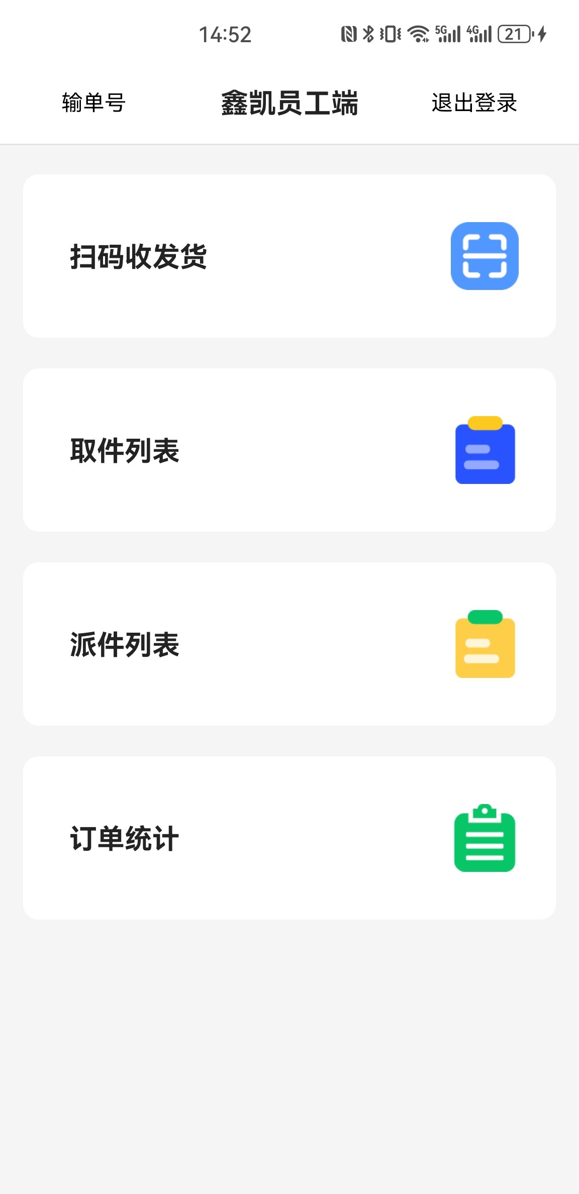 微信图片_20260914145549_4_55.jpg