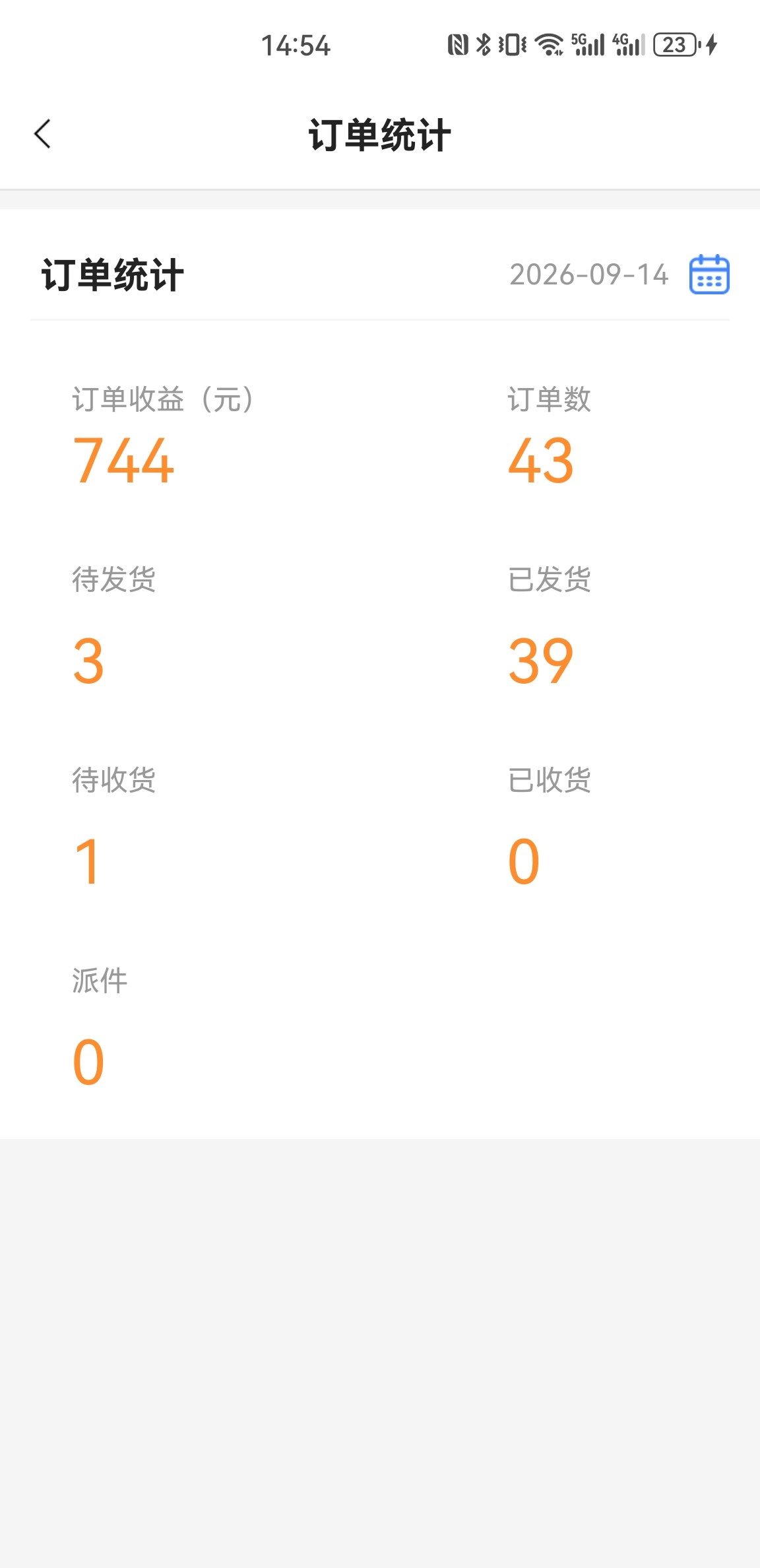 微信图片_20260914145549_8_55.jpg