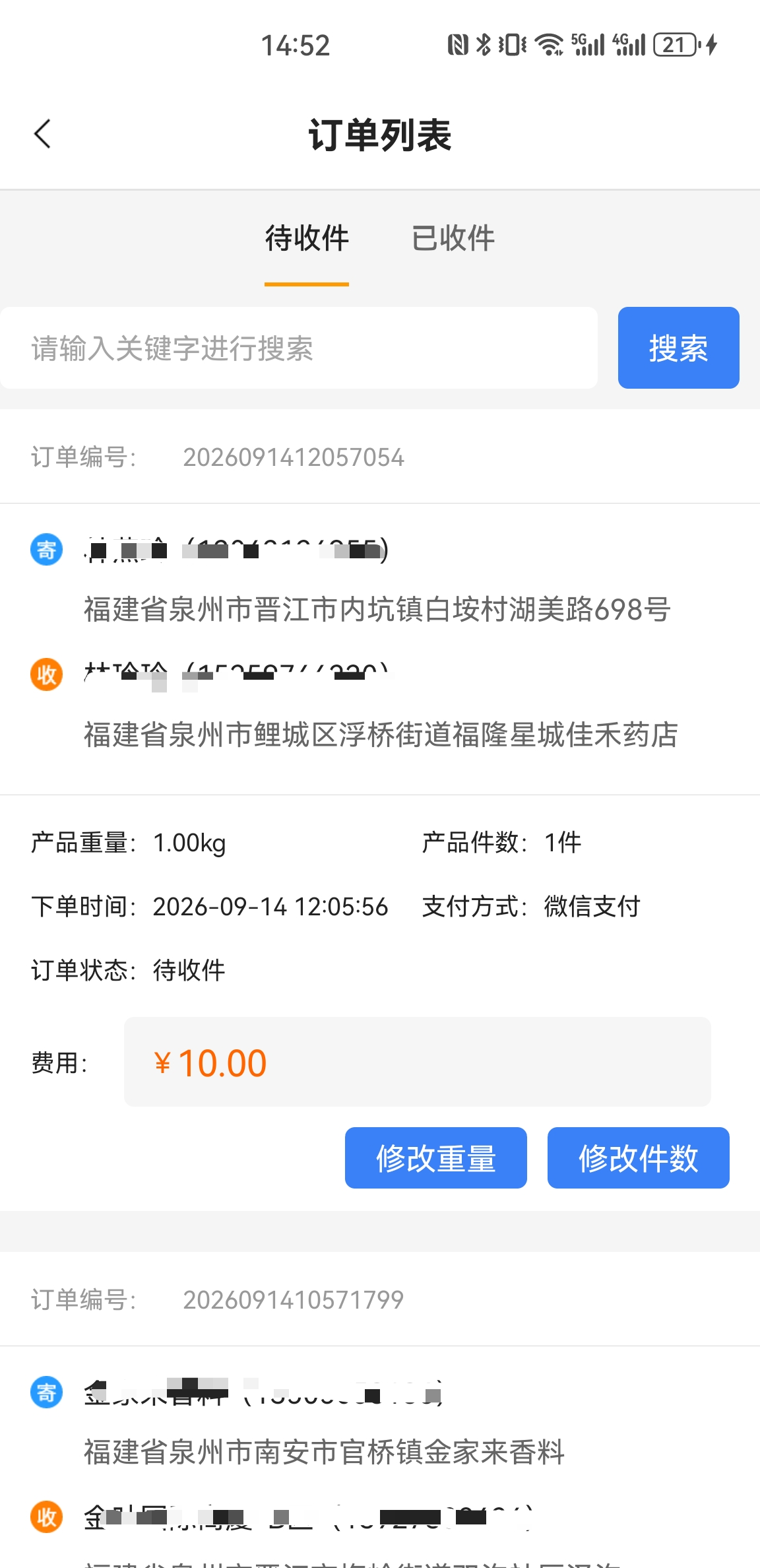 4.png
